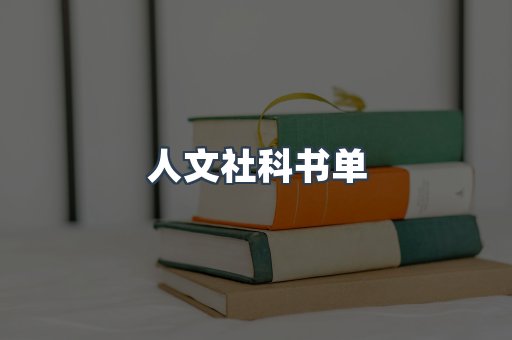 海外电子书
