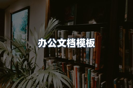 PDF电子书下载